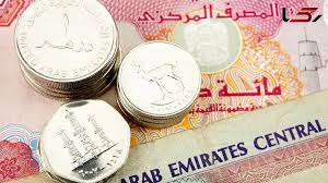 قیمت درهم امروز پنجشنبه 30 بهمن 1404|رکنا