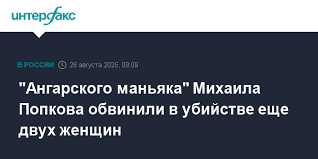 Интерфакс - News update