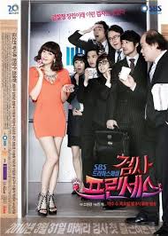 Phim Nữ Công Tố Viên Sành Điệu OST
