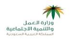 الصحة تنفي نقص أدوية السكر