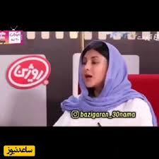 فیلم / هومن سیدی: با جدایی از آزاده باز زن گرفتم و همسر نازنینم .... / آزاده صمدی : در تنهایی ام من غم نان دارم و اجاره خانه ابایی ...