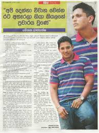 Image result for gossip news sinhala