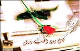صورة