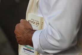 צאת כיפור 2026