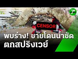 Thairath.co.th - News update