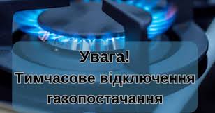 РІА Козятин - News update