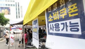 매일경제 - News update