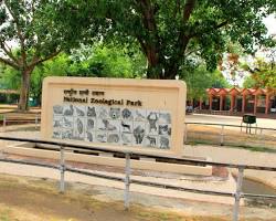 National Zoological Park, New Delhi