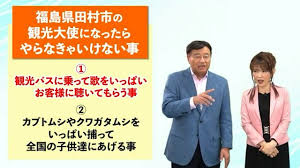 朝日新聞 - News update