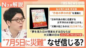 TBS NEWS DIG - News update
