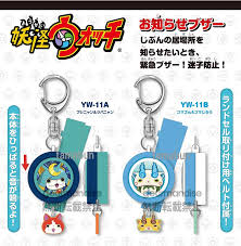 Image result for 防犯ブザー