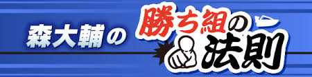 西スポレースサイト - News update