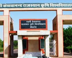 Image of Laboratories at Swami Keshwanand Rajasthan Agricultural University