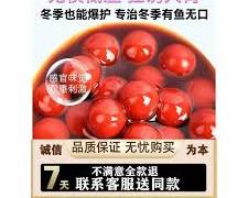 Image of 螺蛳饵料