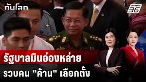 pptvhd36.com - News update