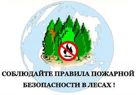 Картинки по запросу сельхозпалы