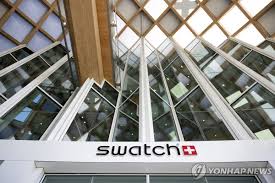 스와치