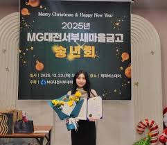 새마을금고 아이콘