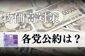 東京新聞デジタル - News update