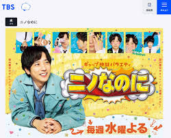 News source: Yahoo!ニュース