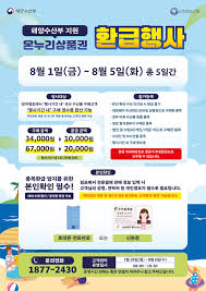 경향신문 - News update