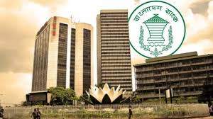 Central Bank Issues Strict Directive: No Cuts to Depositors' Profits