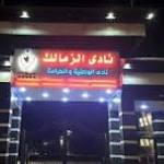 المسكوت عنه..الاعتداء على الصحفيين من