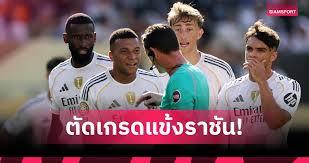 Siamsport - News update