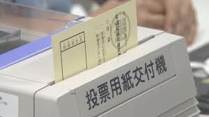 Yahoo!ニュース - News update