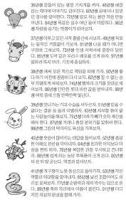 매일경제 - News update