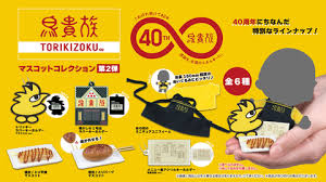 Yahoo!ニュース - News update