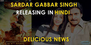 Image result for sardar movie teasers
