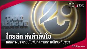 pptvhd36.com - News update