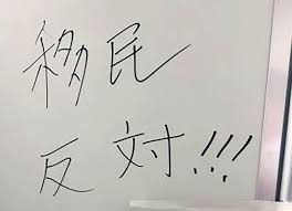 Yahoo!ニュース - News update