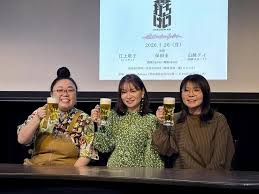 News source: Yahoo!ニュース