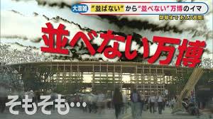 News source: Yahoo!ニュース