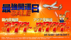 News source: Yahoo!ニュース