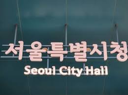 주민세