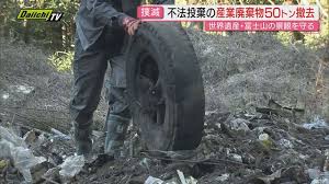 News source: Yahoo!ニュース