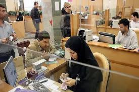 بانک های تهران تا آخر هفته تعطیل است؟