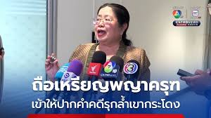 Ch7 - News update