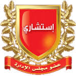 نتيجة بحث الصور عن وسام الادارة