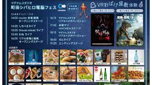 Yahoo!ニュース - News update