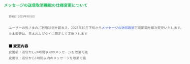 ｄメニューニュース - News update
