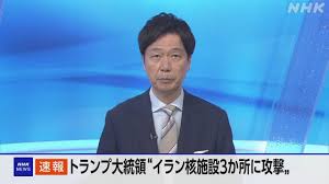 News source: NHK