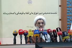 تصمیم‌گیری درباره تأثیر قطعی با دستور رهبری به شورای عالی انقلاب فرهنگی رسید