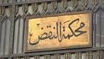 حوادث **ر تأجيل نظر طعن