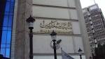 اليوم.. ندوة ومعرض فن تشكيلي