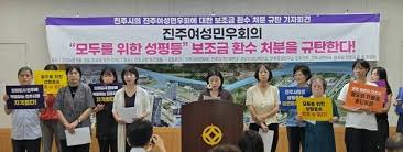 보조금