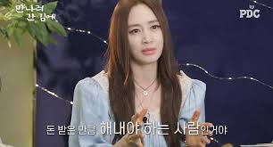 김혜수